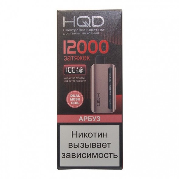 HQD Glaze - Арбуз (Lush Ice, 12000 затяжек) купить в Барнауле