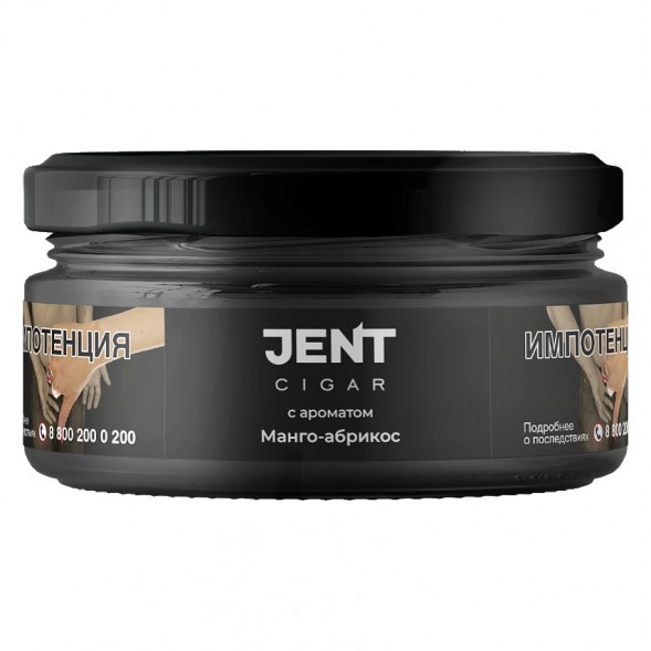 Табак Jent Cigar - Манго-Абрикос (20 грамм) купить в Барнауле