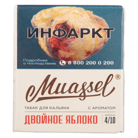 Табак Muassel Medium - Двойное Яблоко (40 грамм) купить в Барнауле