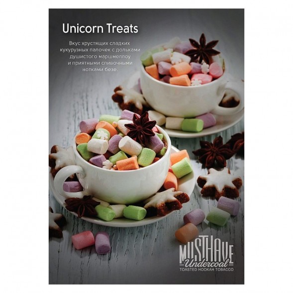 Табак Must Have - Unicorn Treats (Кукурузные Палочки, 125 грамм) купить в Барнауле