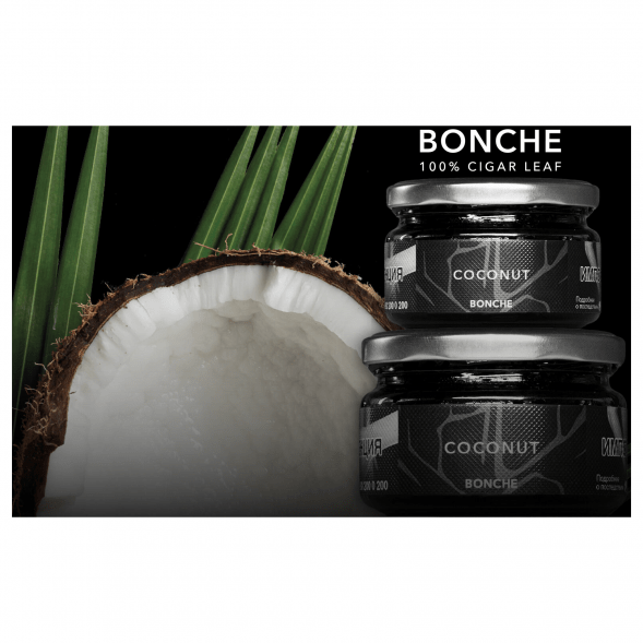 Табак Bonche - Coconut (Кокос, 30 грамм) купить в Барнауле
