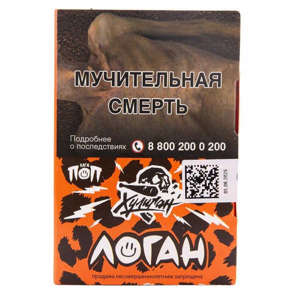 Табак Хулиган - Логан (Яблочная Слива, 25 грамм) купить в Барнауле