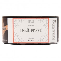 Табак NАШ WHITE - Грейпфрут (100 грамм)