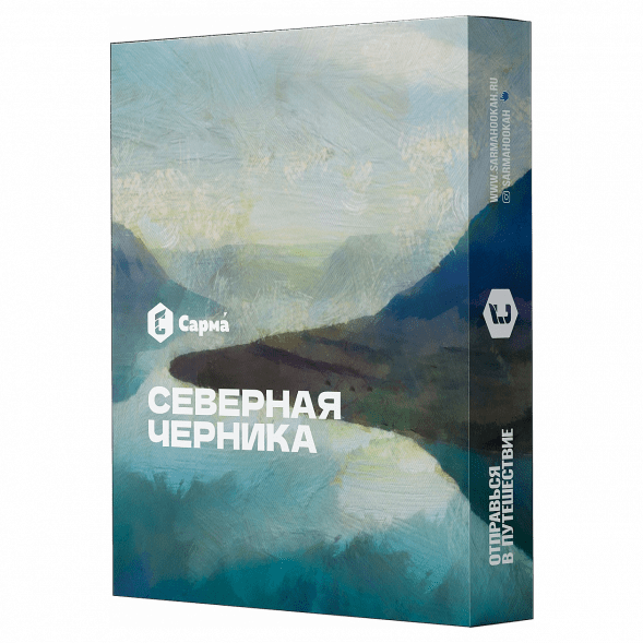 Табак Сарма - Северная Черника (25 грамм) купить в Барнауле