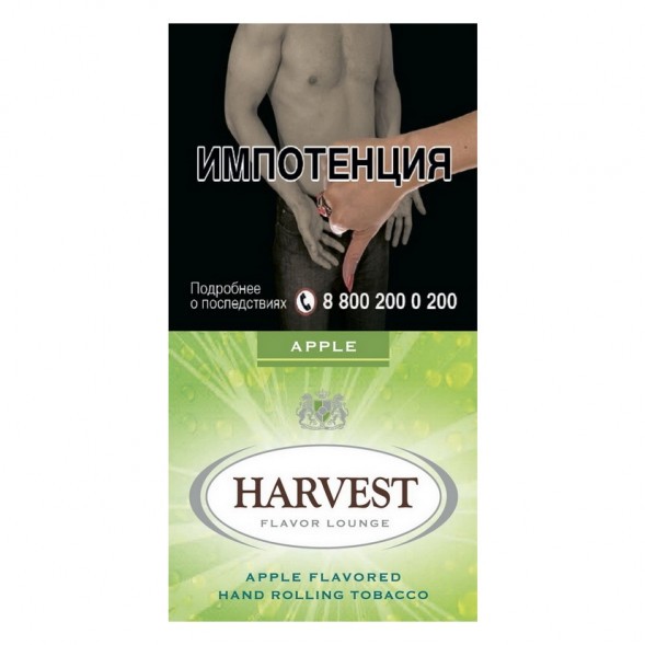 Табак сигаретный Harvest - Apple (30 грамм) купить в Барнауле