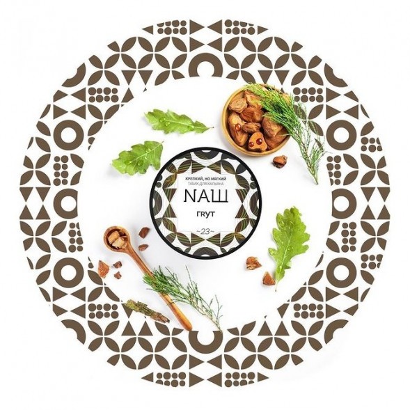 Табак NАШ - Грут (100 грамм) купить в Барнауле