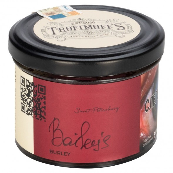 Табак Trofimoff&#039;s Burley - Baileys (Бейлис, 125 грамм) купить в Барнауле