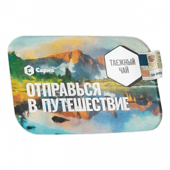 Табак Сарма - Таёжный Чай (100 грамм) купить в Барнауле