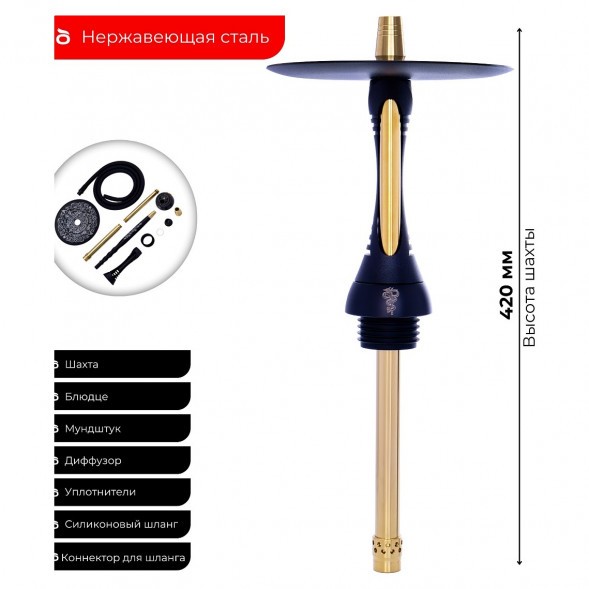 Кальян Alpha Hookah - Model S Erida (без колбы) купить в Барнауле