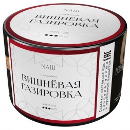 Табак NАШ WHITE - Вишнёвая Газировка (40 грамм)