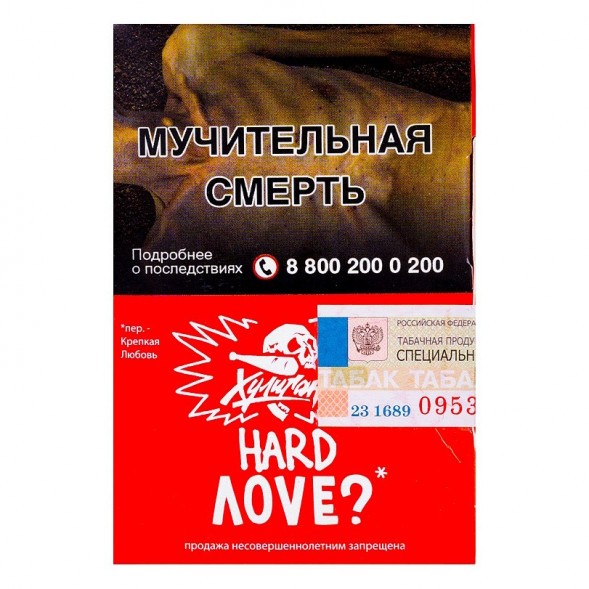 Табак Хулиган Hard - Love (Смородина и Ромашка, 25 грамм) купить в Барнауле