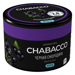 Смесь Chabacco MEDIUM - Black Currant (Чёрная Смородина, 50 грамм)