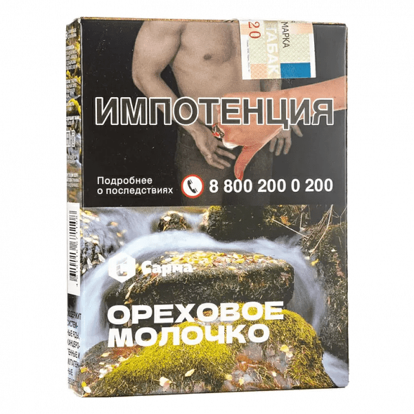 Табак Сарма - Ореховое Молочко (25 грамм) купить в Барнауле