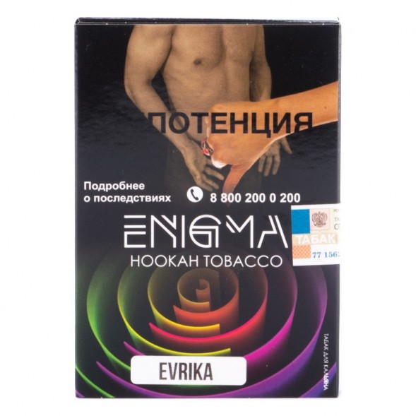 Табак Enigma - Evrika (Эврика, 100 грамм, Акциз) купить в Барнауле