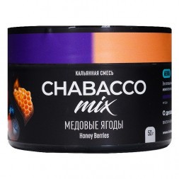 Смесь Chabacco MIX MEDIUM - Honey Berries (Медовые Ягоды, 50 грамм)