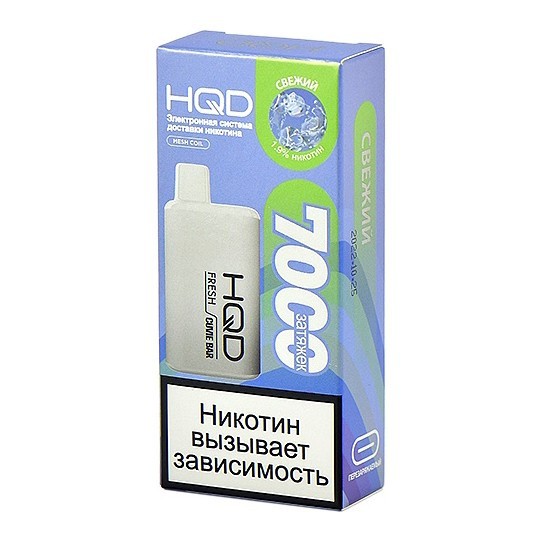 HQD Cuvie BAR - Свежий (Fresh, 7000 затяжек) купить в Барнауле