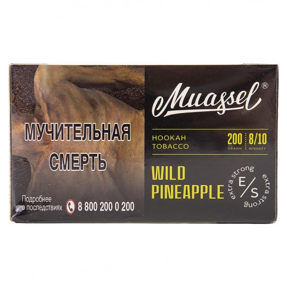Табак Muassel Extra Strong - Дикий Ананас (200 грамм) купить в Барнауле