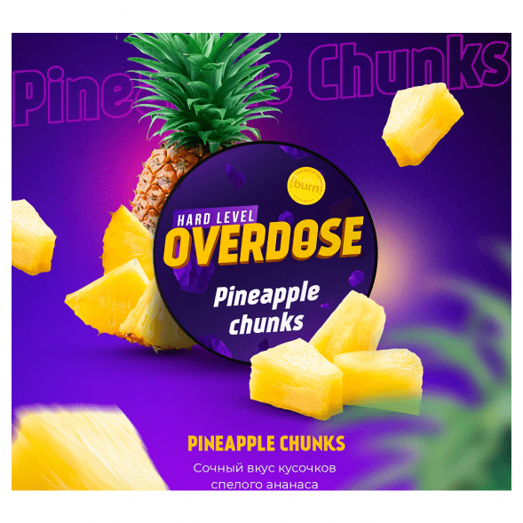Табак Overdose - Pineapple Chunks (Ананасовые Кусочки, 25 грамм) купить в Барнауле