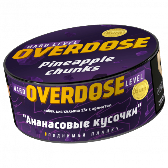Табак Overdose - Pineapple Chunks (Ананасовые Кусочки, 25 грамм) купить в Барнауле