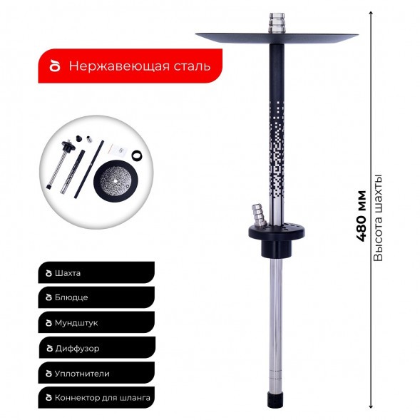 Кальян Tortuga - Бриг Pixel (Без Колбы) купить в Барнауле