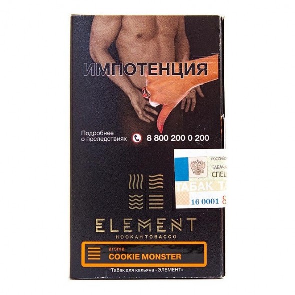 Табак Element Земля - Cookie Monster NEW (Земляничное Печенье, 25 грамм) купить в Барнауле