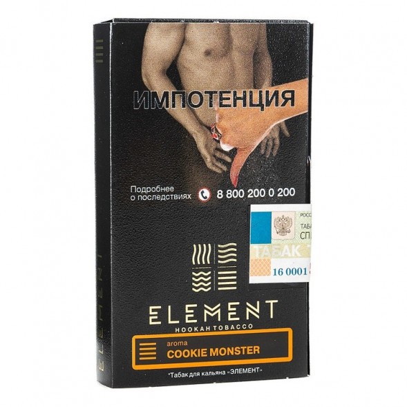 Табак Element Земля - Cookie Monster NEW (Земляничное Печенье, 25 грамм) купить в Барнауле