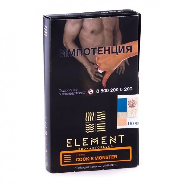 Табак Element Земля - Cookie Monster NEW (Земляничное Печенье, 25 грамм) купить в Барнауле