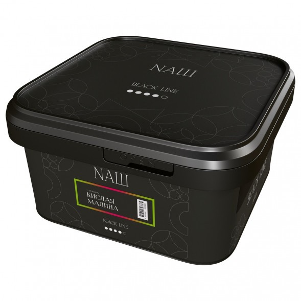 Табак NАШ BLACK - Кислая Малина (200 грамм) купить в Барнауле