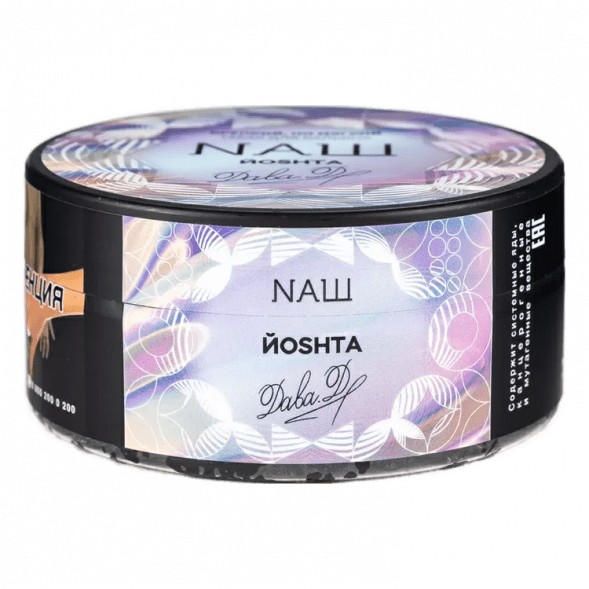 Табак NАШ - Йошта (200 грамм) купить в Барнауле