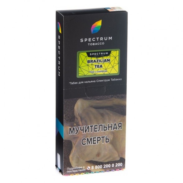 Табак Spectrum Hard - Brazilian Tea (Чай с Лаймом, 200 грамм) купить в Барнауле