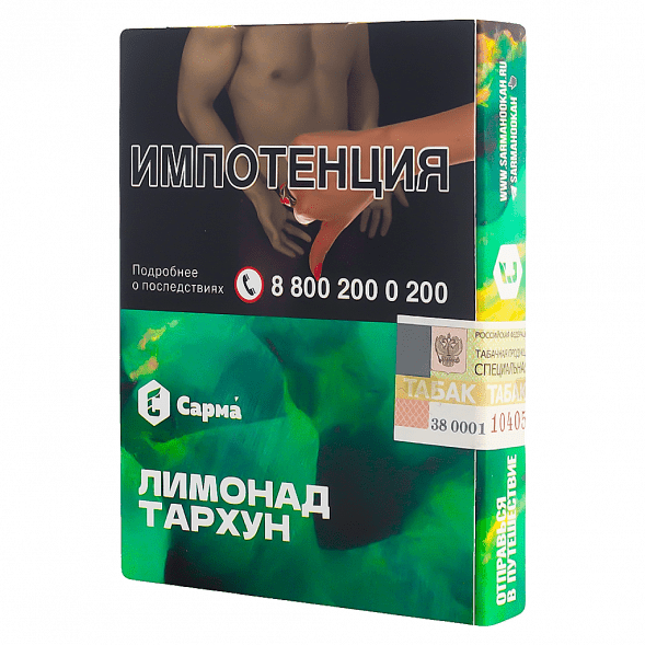 Табак Сарма - Лимонад Тархун (25 грамм) купить в Барнауле