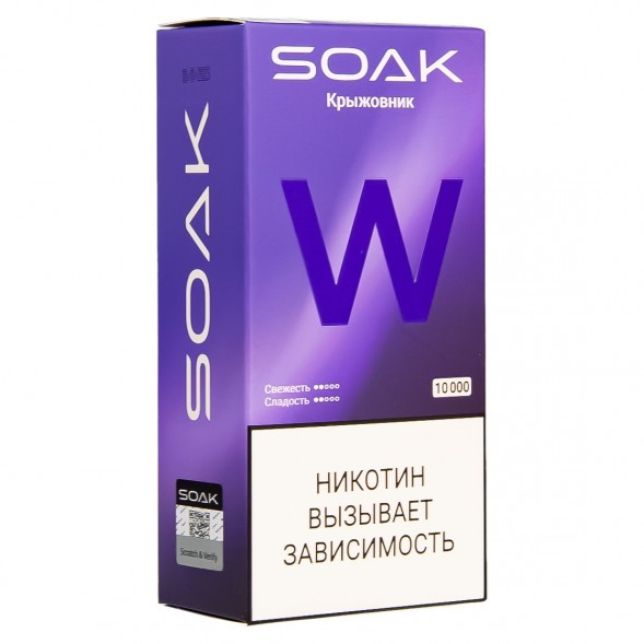 SOAK W - Крыжовник (10000 затяжек) купить в Барнауле