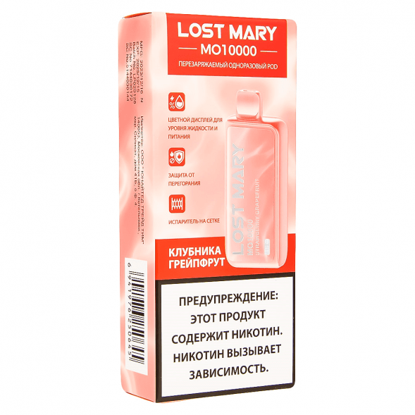 LOST MARY MO - Клубника Грейпфрут (Strawberry Grapefruit, 10000 затяжек) купить в Барнауле