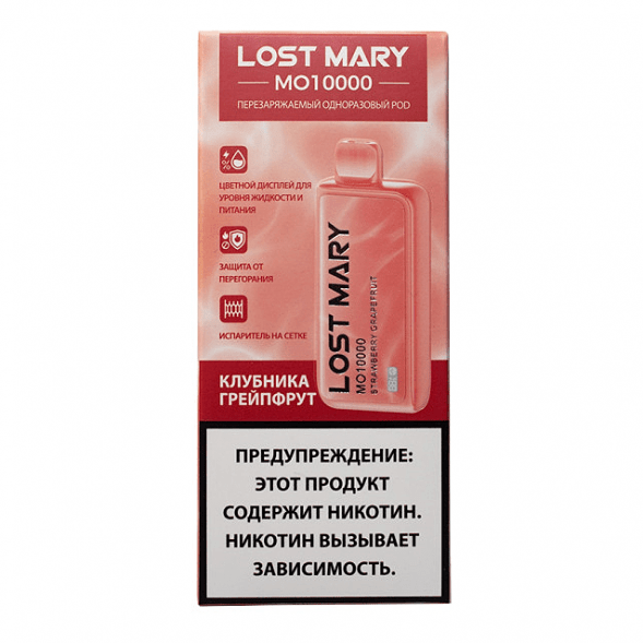 LOST MARY MO - Клубника Грейпфрут (Strawberry Grapefruit, 10000 затяжек) купить в Барнауле