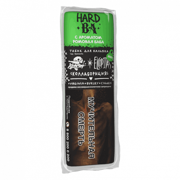 Табак Хулиган Hard - BA (Ромовая Баба, 200 грамм) купить в Барнауле