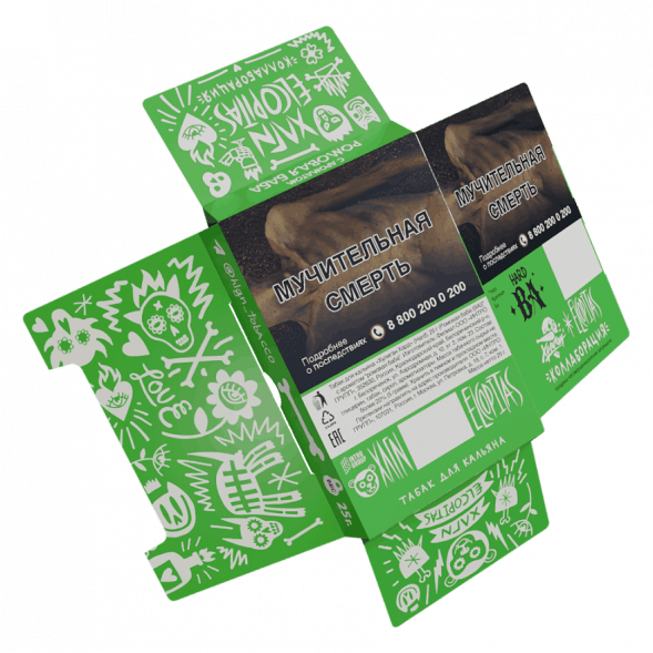 Табак Хулиган Hard - BA (Ромовая Баба, 200 грамм) купить в Барнауле