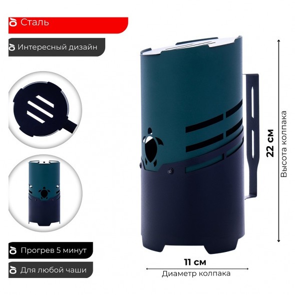 Колпак Tortuga - Шелби (Зелёный) купить в Барнауле