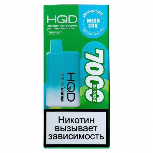 HQD Cuvie BAR - Двойная Мята (Double Mint, 7000 затяжек) купить в Барнауле