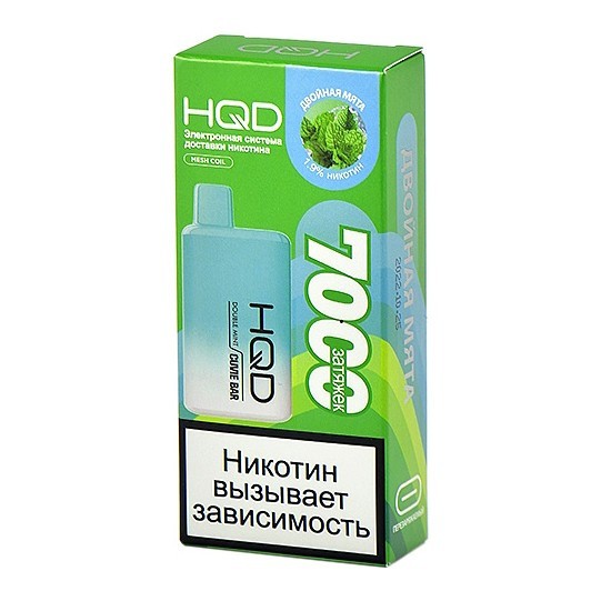 HQD Cuvie BAR - Двойная Мята (Double Mint, 7000 затяжек) купить в Барнауле