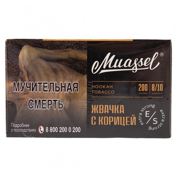 Табак Muassel Extra Strong - Жвачка с Корицей (200 грамм) купить в Барнауле