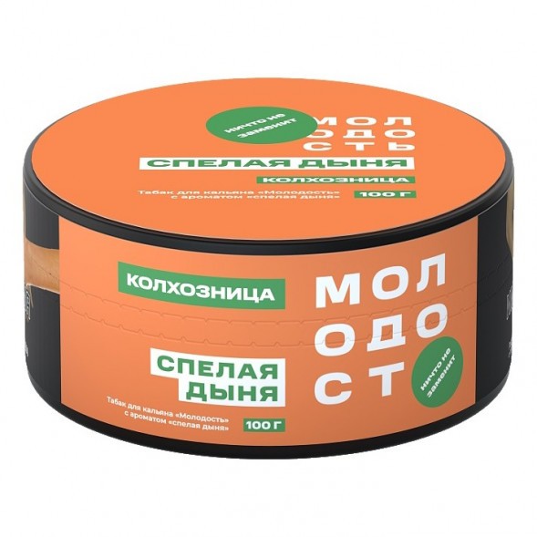 Табак Молодость - Колхозница (Спелая Дыня, 100 грамм) купить в Барнауле