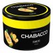 Смесь Chabacco MEDIUM - Pomelo (Помело, 40 грамм) купить в Барнауле
