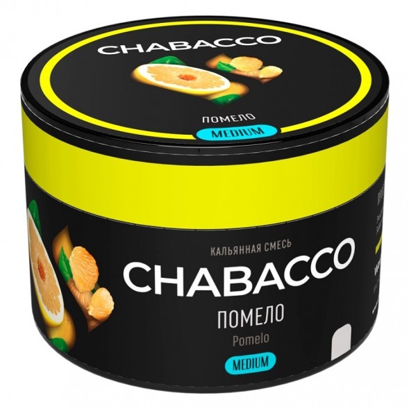 Смесь Chabacco MEDIUM - Pomelo (Помело, 40 грамм) купить в Барнауле
