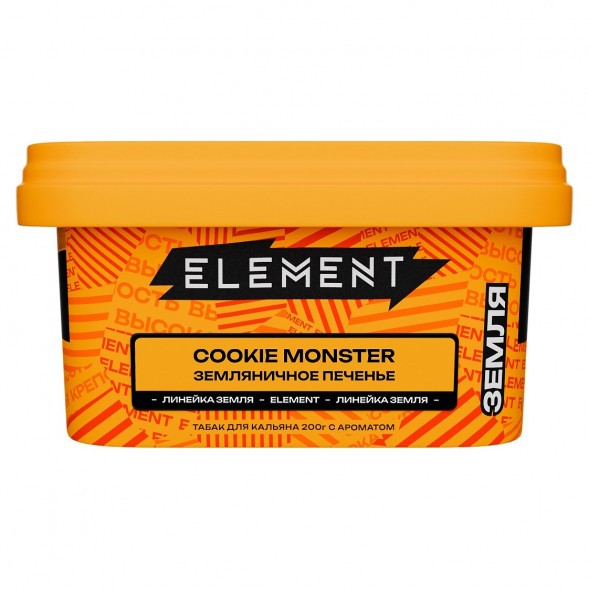 Табак Element Земля - Cookie Monster NEW (Земляничное Печенье, 200 грамм) купить в Барнауле