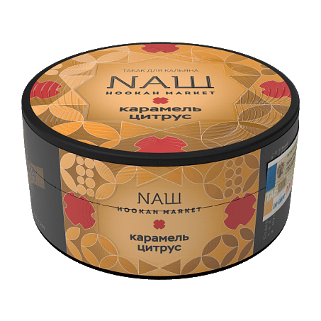 Табак NАШ - Карамель Цитрус (200 грамм) купить в Барнауле