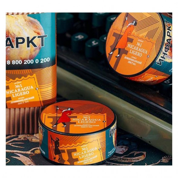 Табак Satyr Brilliant - Nicaragua Ligero (100 грамм) купить в Барнауле