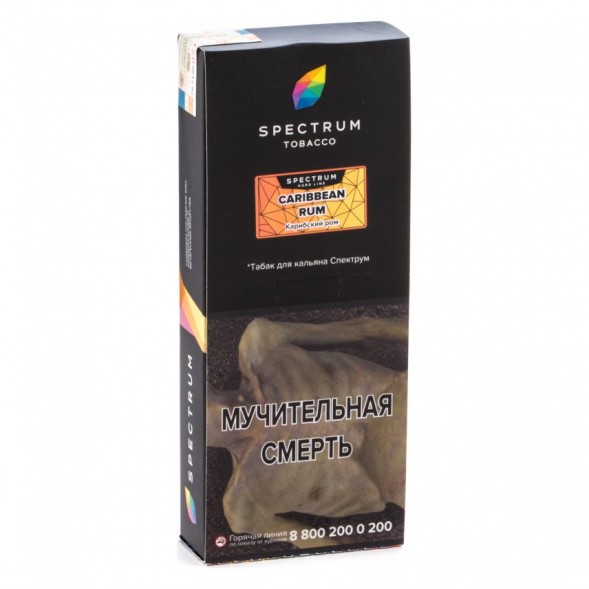 Табак Spectrum Hard - Caribbean Rum (Карибский Ром, 200 грамм) купить в Барнауле