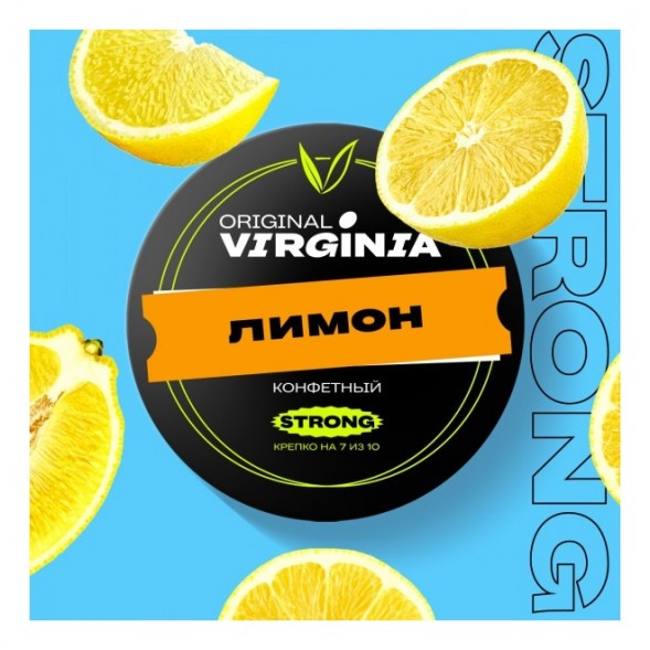 Табак Original Virginia Strong - Лимон (100 грамм) купить в Барнауле
