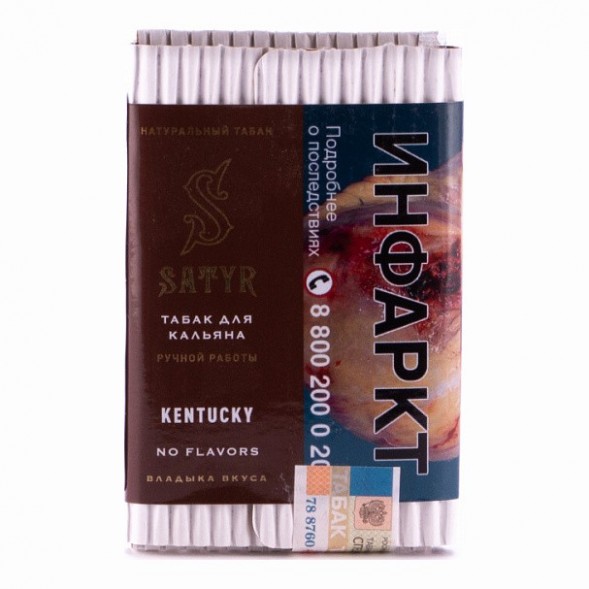 Табак Satyr - Kentucky (25 грамм) купить в Барнауле