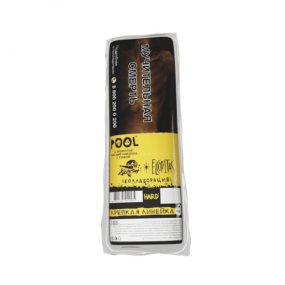 Табак Хулиган Hard - POOL (Кислый Лимонад с Гуавой, 200 грамм) купить в Барнауле